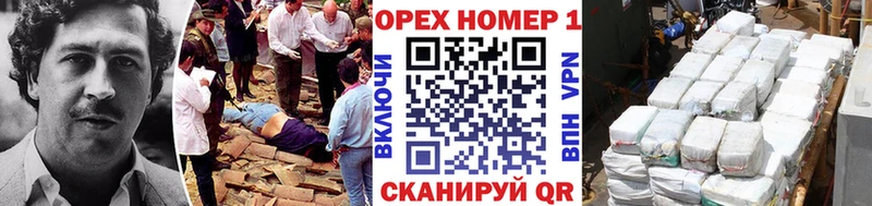 ГАШ Закаменск
