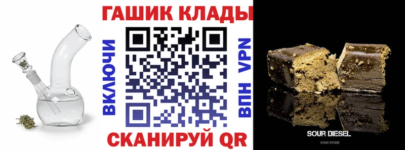 Где найти наркотики Закаменск АМФ Кокаин Alpha-PVP Гашиш МАРИХУАНА