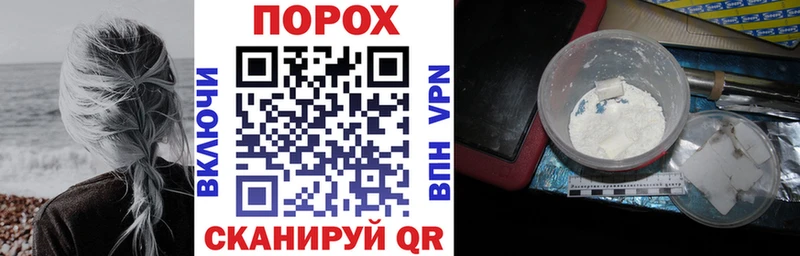 АМФЕТАМИН VHQ  Закаменск 