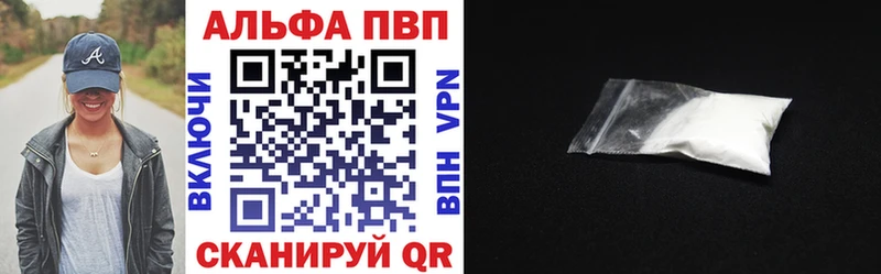 A PVP Crystall  где купить наркотик  Закаменск 