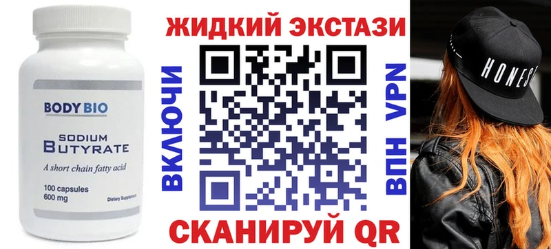 блэк спрут сайт  сколько стоит  Закаменск  Бутират BDO 33% 