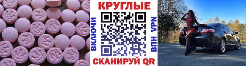 Экстази Cube  Закаменск 
