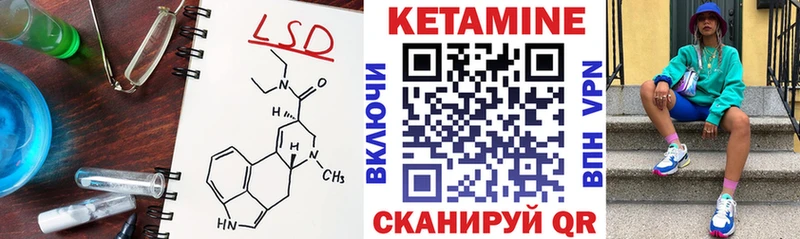 КЕТАМИН VHQ  дарк нет какой сайт  Закаменск 