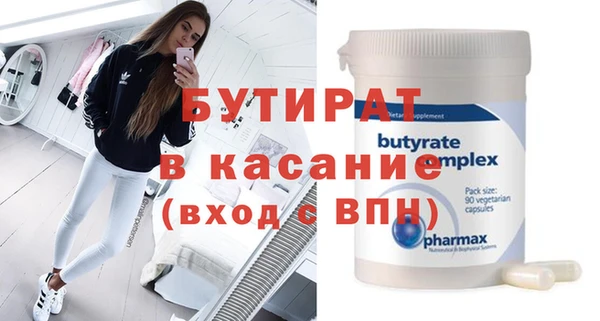 гидропоника Дмитров