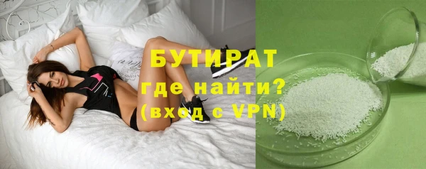 альфа пвп Ельня