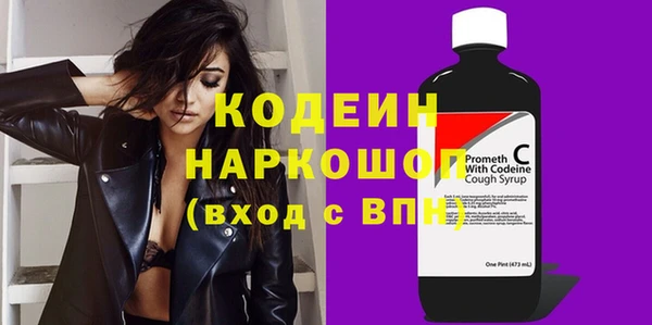 мдма Дмитровск