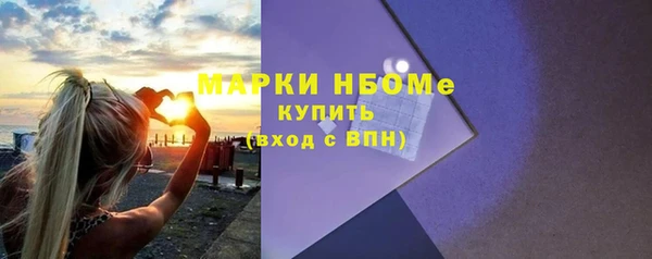 мдма Дмитровск