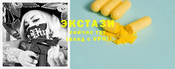 мдма Дмитровск