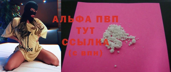 мдма Дмитровск