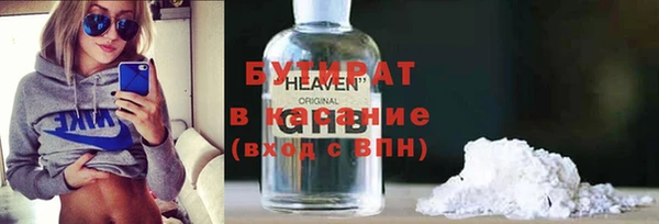 дживик Болотное