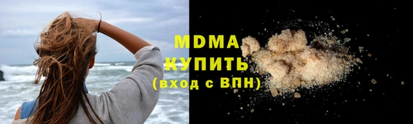 ГАЛЛЮЦИНОГЕННЫЕ ГРИБЫ Болохово