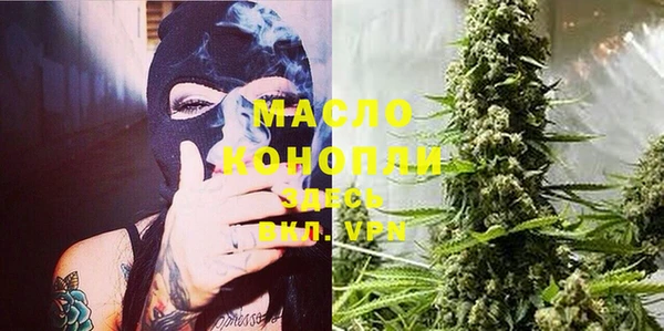 таблы Болхов