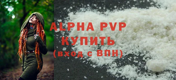 мдма Дмитровск