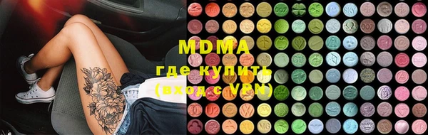ГАЛЛЮЦИНОГЕННЫЕ ГРИБЫ Болохово
