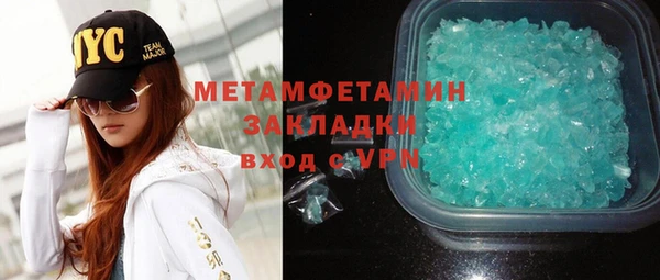 гидропоника Дмитров