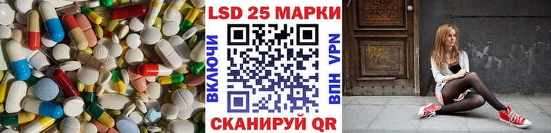 Лсд 25 экстази кислота Закаменск