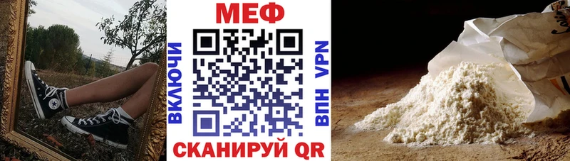 Мефедрон мука Закаменск