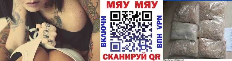 Меф mephedrone  Закаменск 