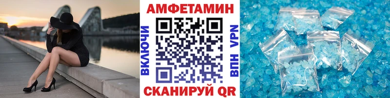 Метамфетамин витя  Закаменск 
