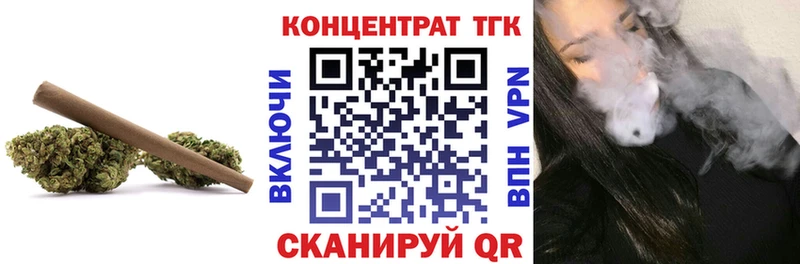 ТГК THC oil  магазин  наркотиков  Закаменск 